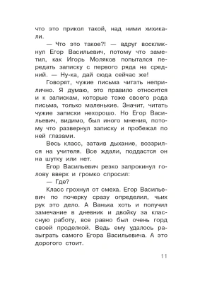 Фотография из отзыва покупателя