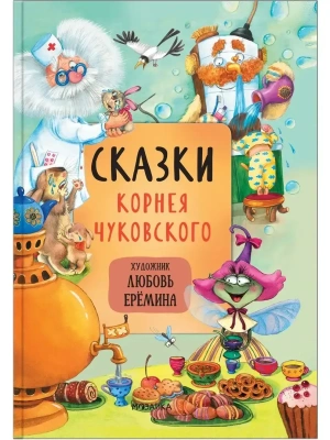 Импортировано из Wildberries