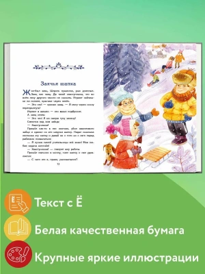 Импортировано из Wildberries
