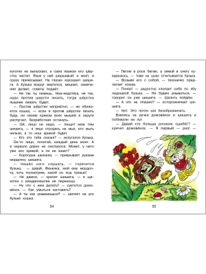 Импортировано из Wildberries