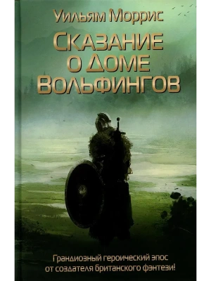 Импортировано из Wildberries