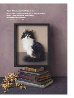 Импортировано из Wildberries