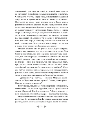 Фотография из отзыва покупателя