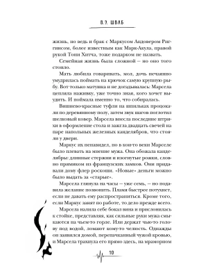 Импортировано из Wildberries