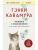 Импортировано из Wildberries Импортировано из Wildberries