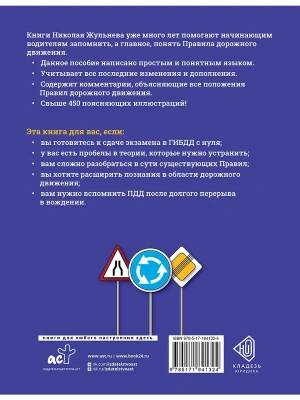 Фотография из отзыва покупателя