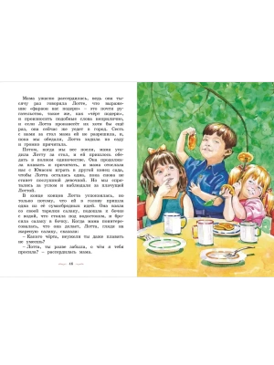 Импортировано из Wildberries