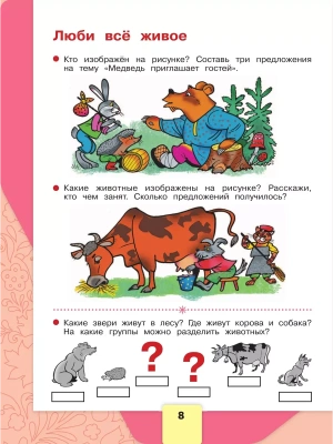 Импортировано из Wildberries