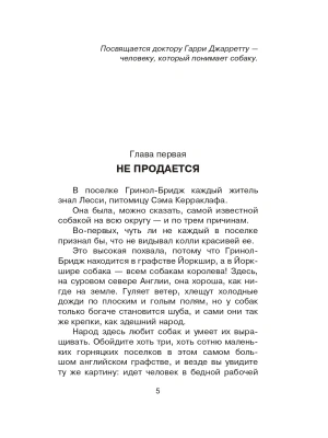 Фотография из отзыва покупателя