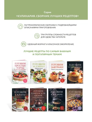 Импортировано из Wildberries
