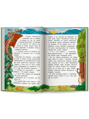 Импортировано из Wildberries