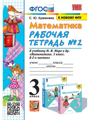  3  .   . 2 ( ) (  )-    , , 9785377186069, 