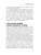Импортировано из Wildberries Импортировано из Wildberries