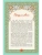 Импортировано из Wildberries Импортировано из Wildberries