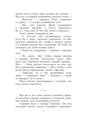 Фотография из отзыва покупателя