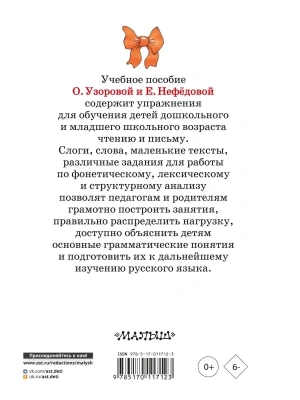 Импортировано из Wildberries