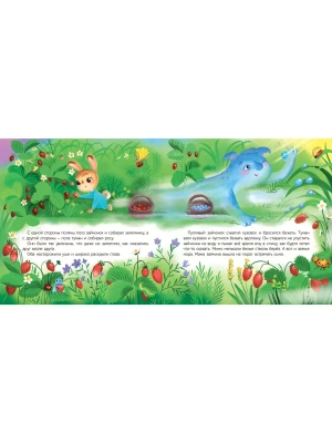 Импортировано из Wildberries