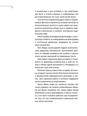 Импортировано из Wildberries