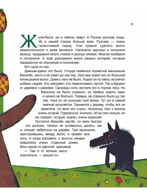 Импортировано из Wildberries