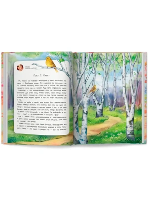 Импортировано из Wildberries