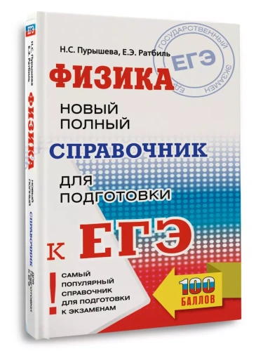 ���.������. ����� ������ ���������� ��� ���������� � ���- ������ � �������� ���������, ����, 9785171648602, 