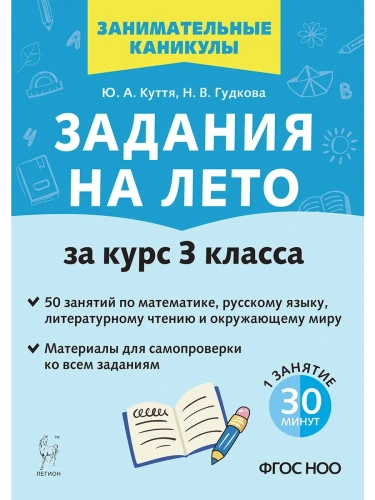   . 3 . 50 . 4- .  -    , , 9785996619665, 