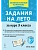   . 3 . 50 . 4- .   -    , , 9785996619665, 
