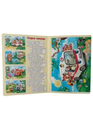 Импортировано из Wildberries