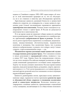 Фотография из отзыва покупателя