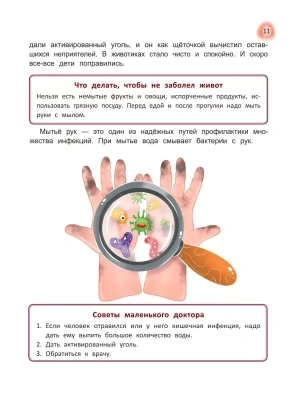 Импортировано из Wildberries