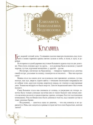 Фотография из отзыва покупателя