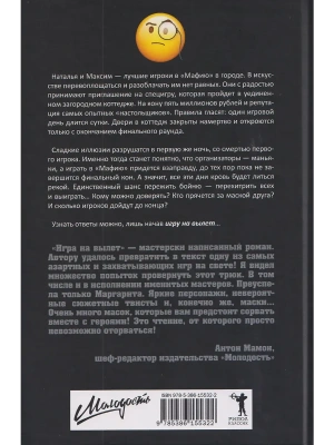Импортировано из Wildberries