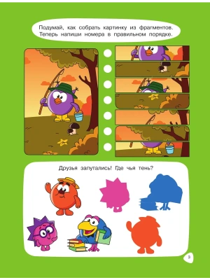 Импортировано из Wildberries