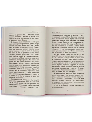 Импортировано из Wildberries