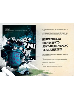 Импортировано из Wildberries