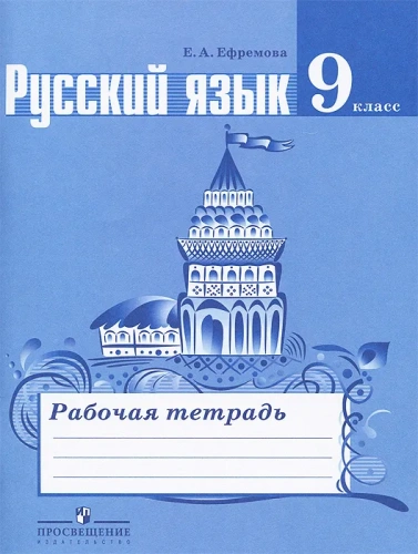   9  .  . 2014-    , , 9785090262323, 