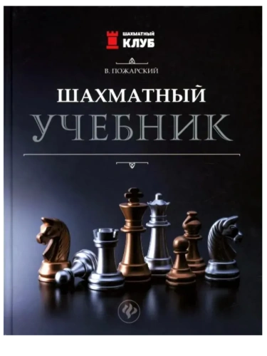 ��������� �������- ������ � �������� ���������, ����, 9785222428955, 