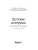 Импортировано из Wildberries Импортировано из Wildberries