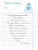 Импортировано из Wildberries Импортировано из Wildberries