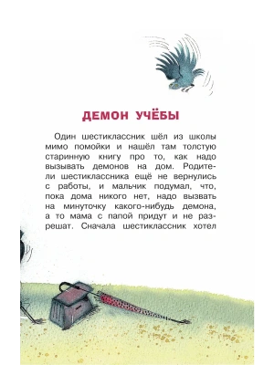 Фотография из отзыва покупателя