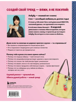 Импортировано из Wildberries