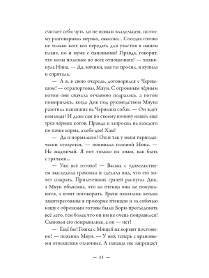 Импортировано из Wildberries