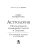 Импортировано из Wildberries Импортировано из Wildberries