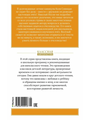 Импортировано из Wildberries