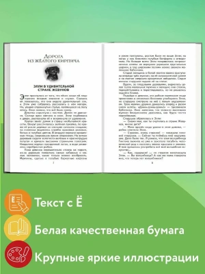 Импортировано из Wildberries