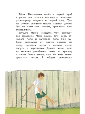Импортировано из Wildberries