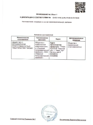 Импортировано из Wildberries