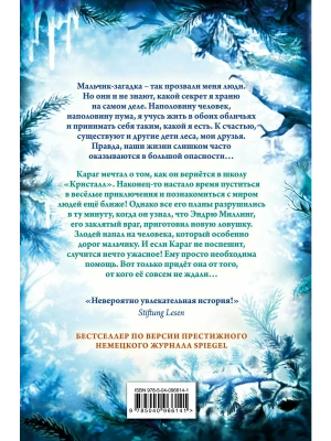 Импортировано из Wildberries