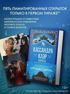 Импортировано из Wildberries