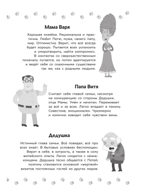 Импортировано из Wildberries